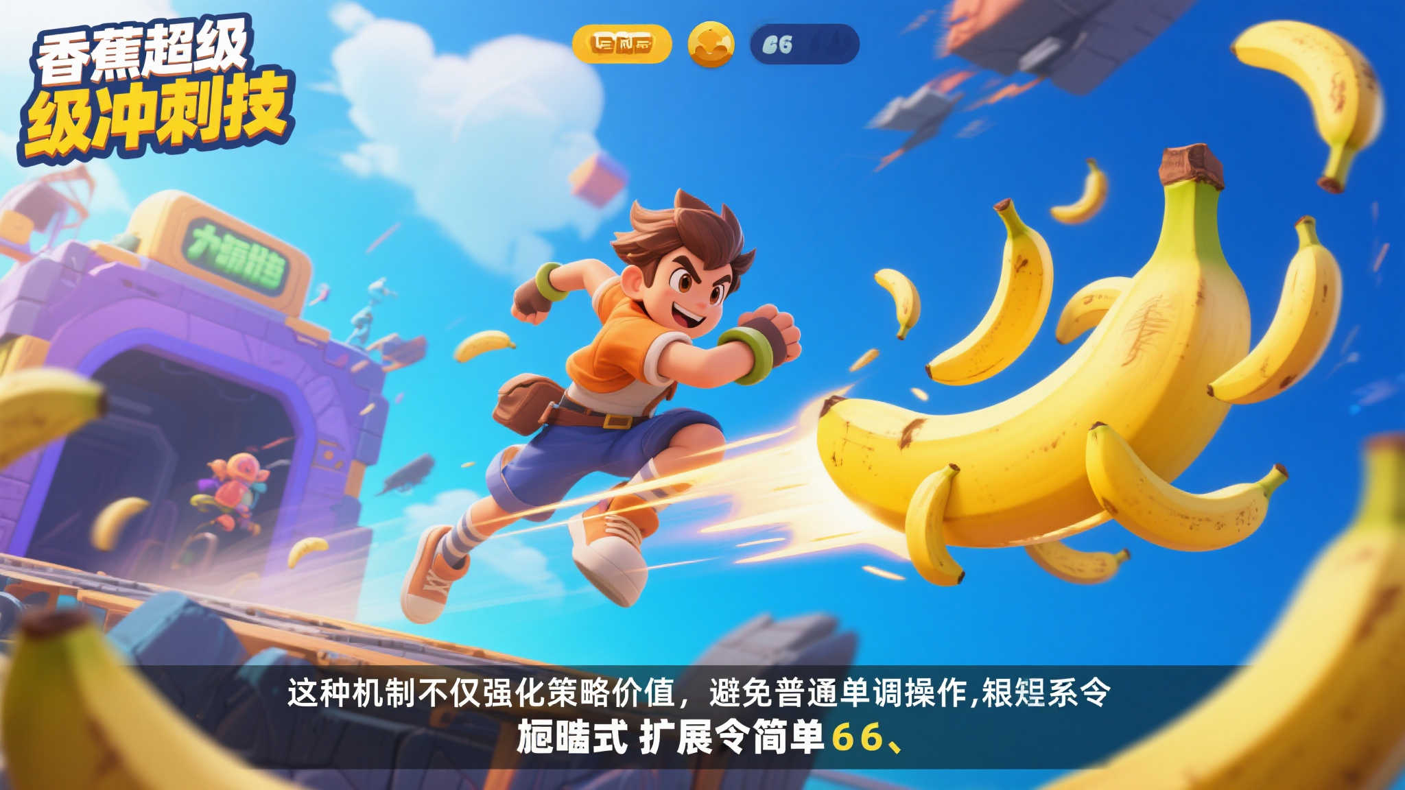 咚奇刚劲猛登场：首发补丁同步上线！