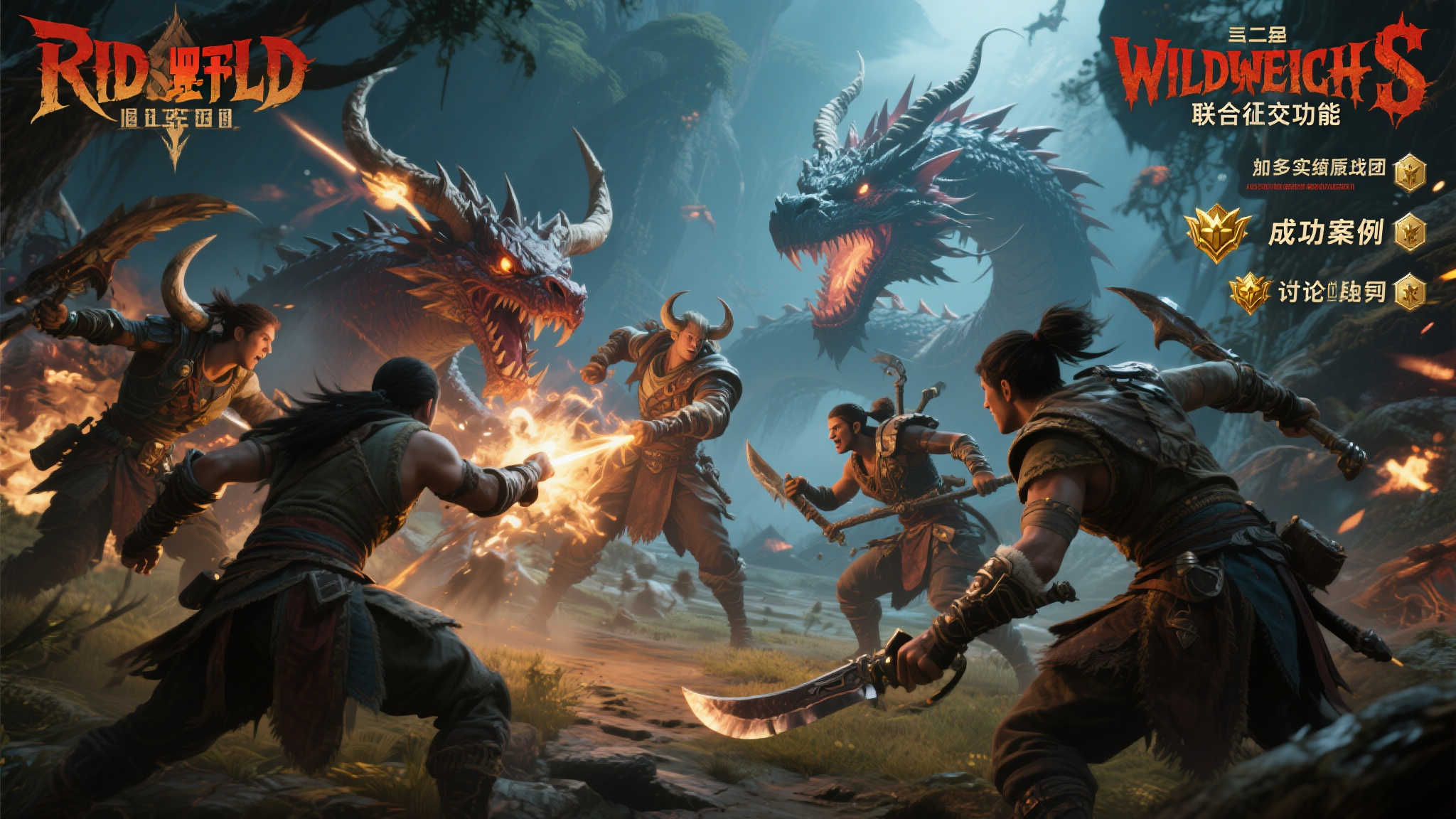 Switch 2迎来〈狂野之心S〉体验版，支持存档继承至完整游戏