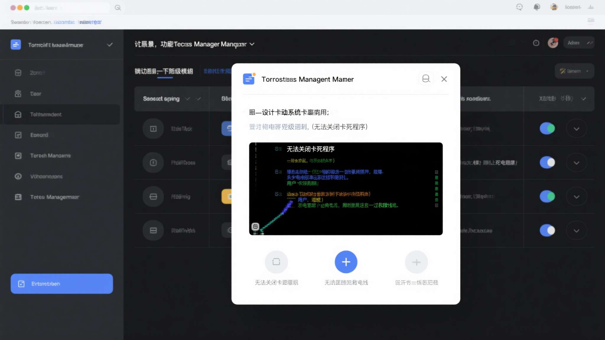 这一设计的意义不可低估。试想：如果任务管理器本身也会因系统卡顿而无法响应，用户将